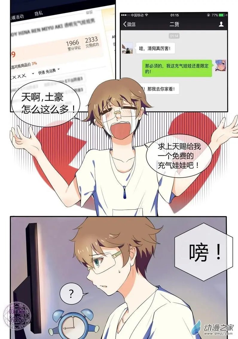第01回