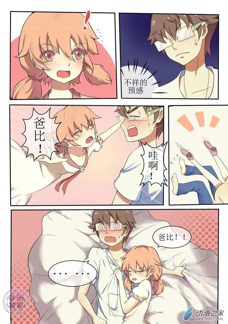 第01回