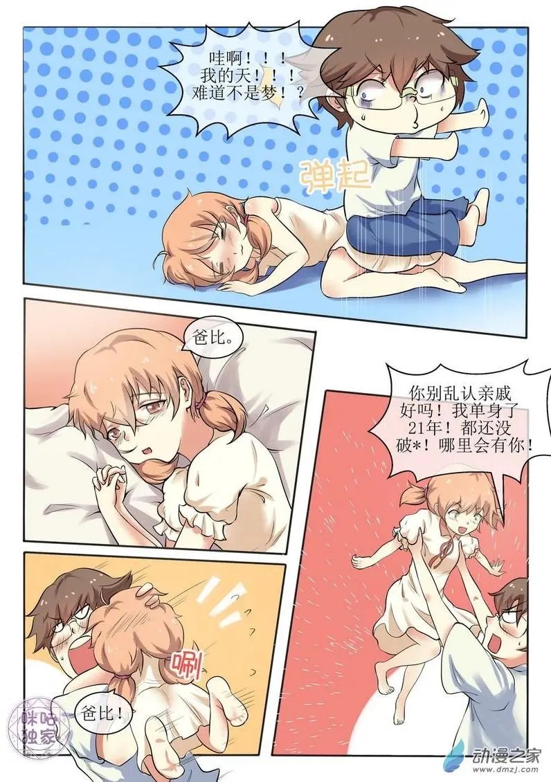 第01回