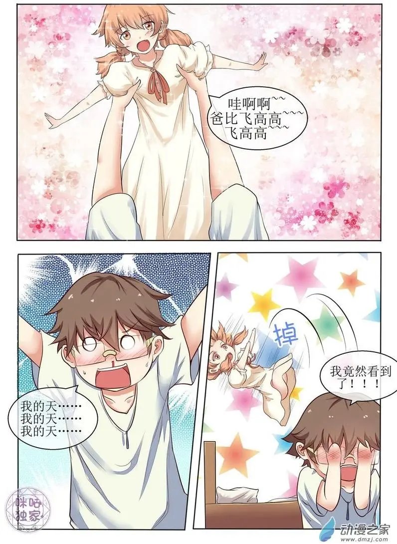 第01回