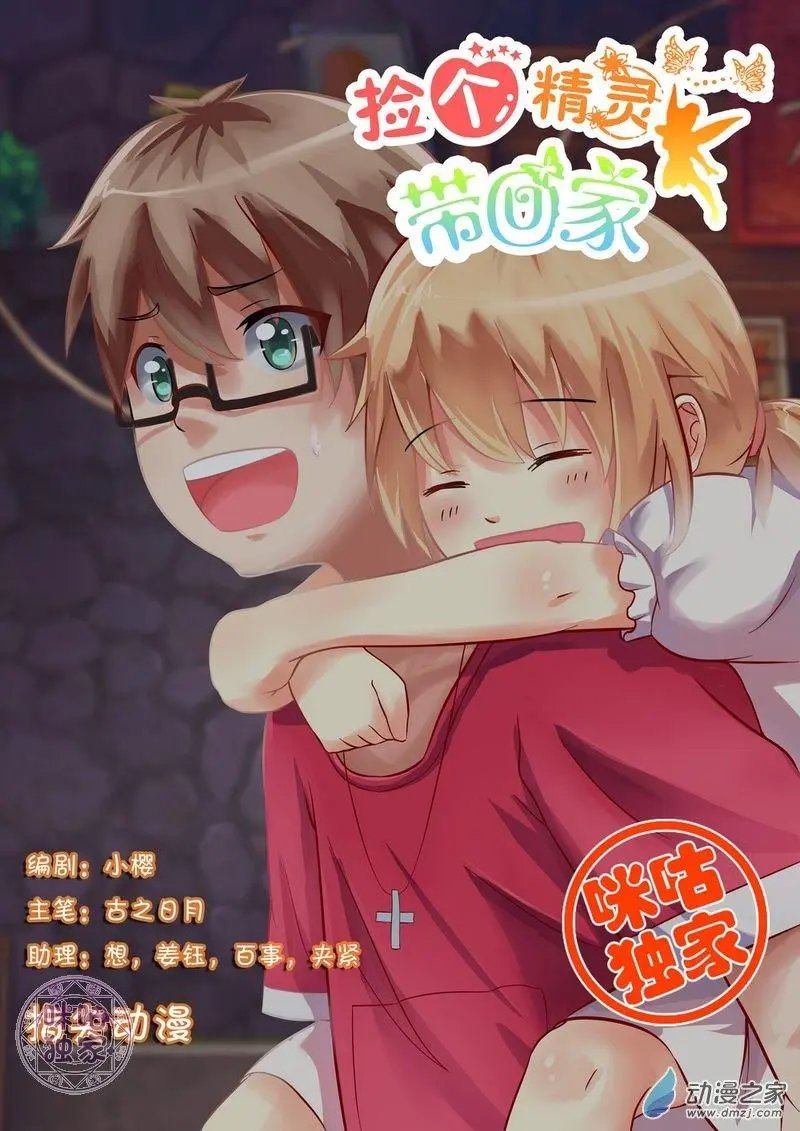 第10回