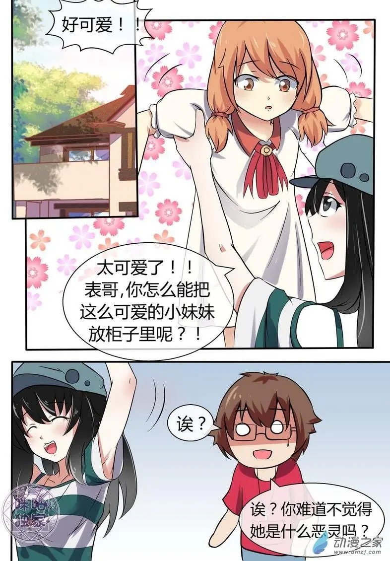 第10回