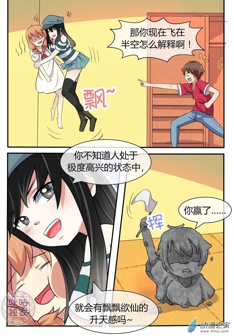 第10回