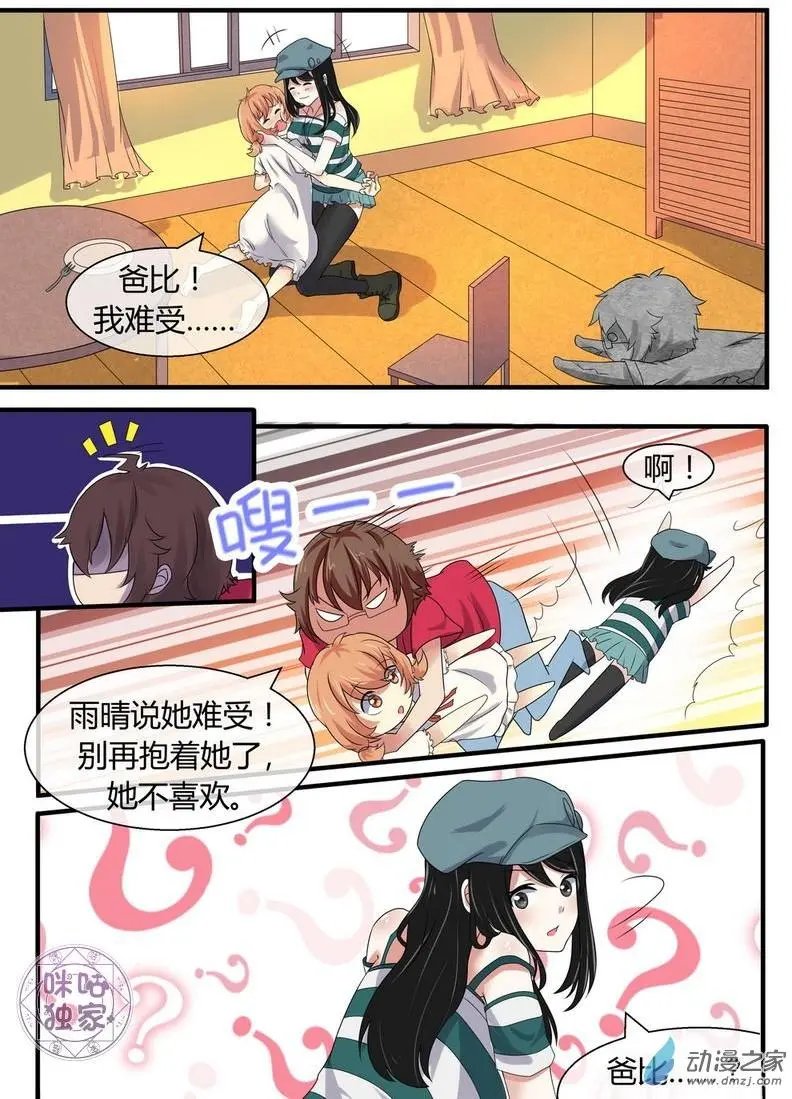 第10回