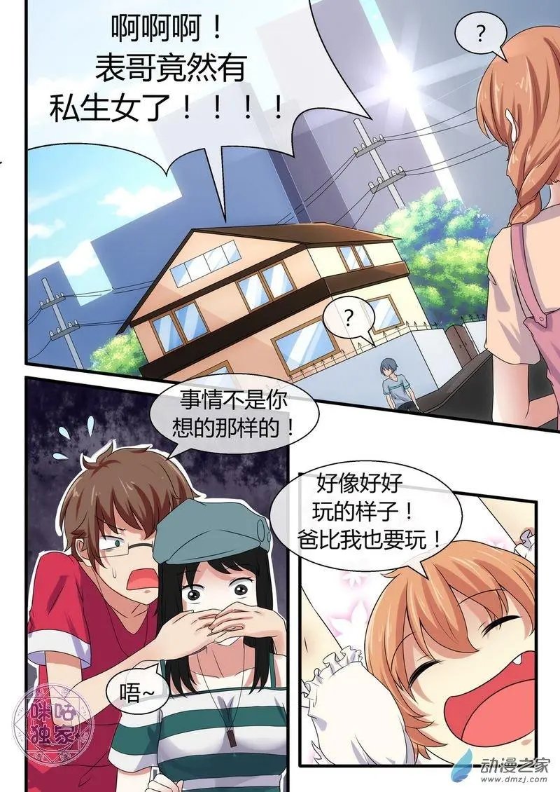 第10回