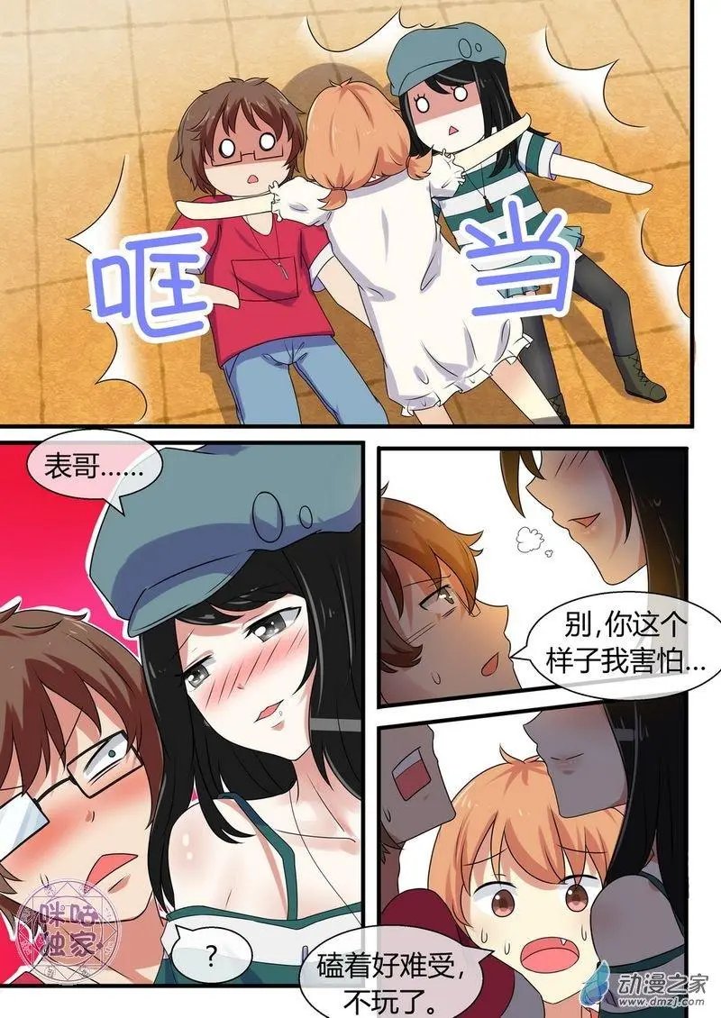 第10回