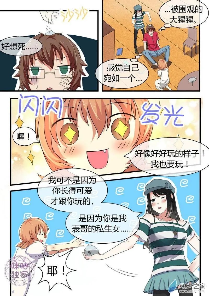 第10回