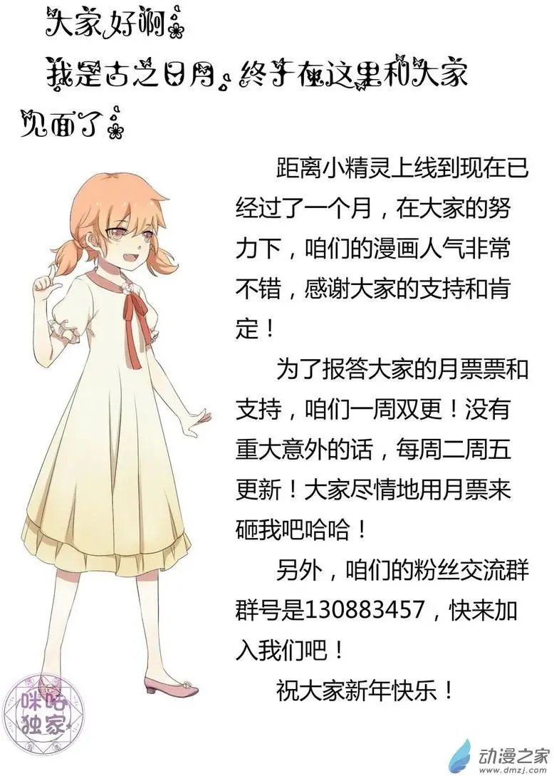 第10回