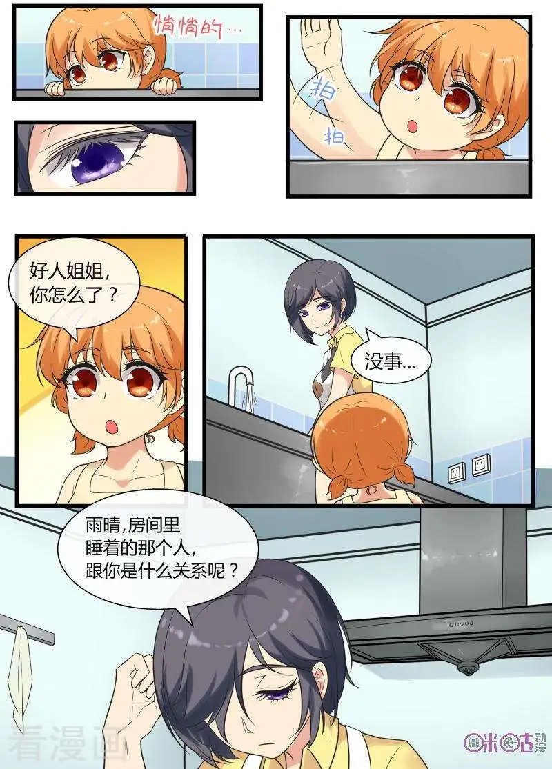 第101话