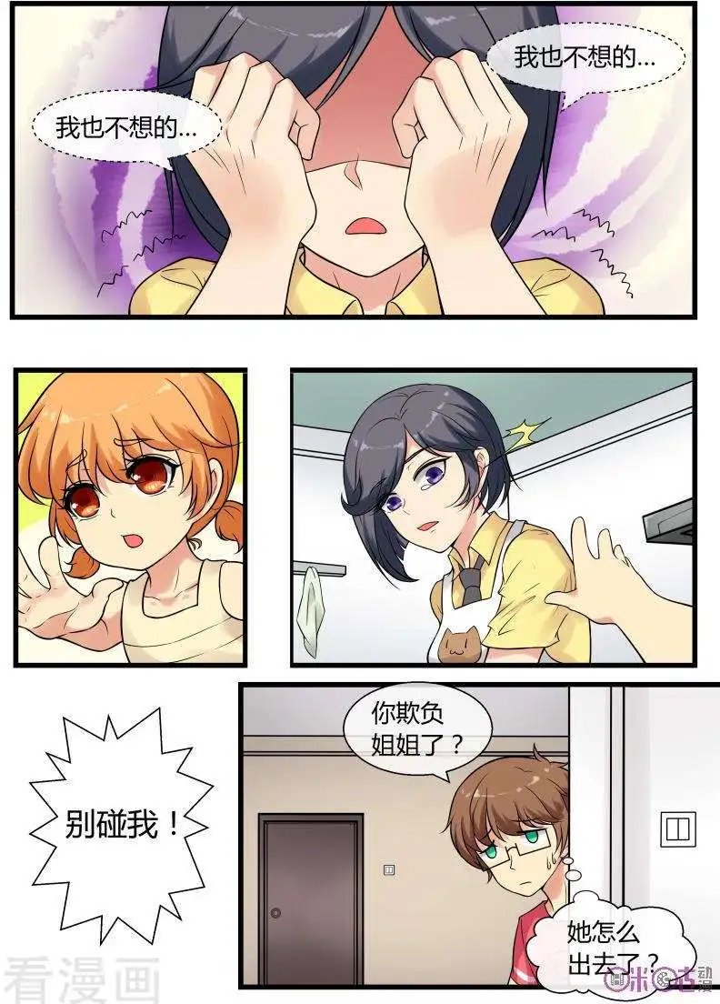 第101话