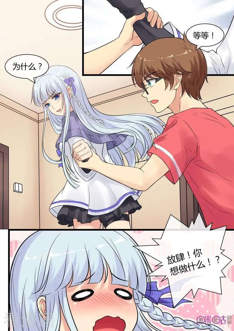 第101话