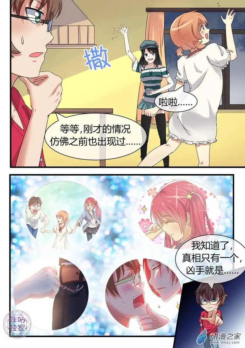 第11回