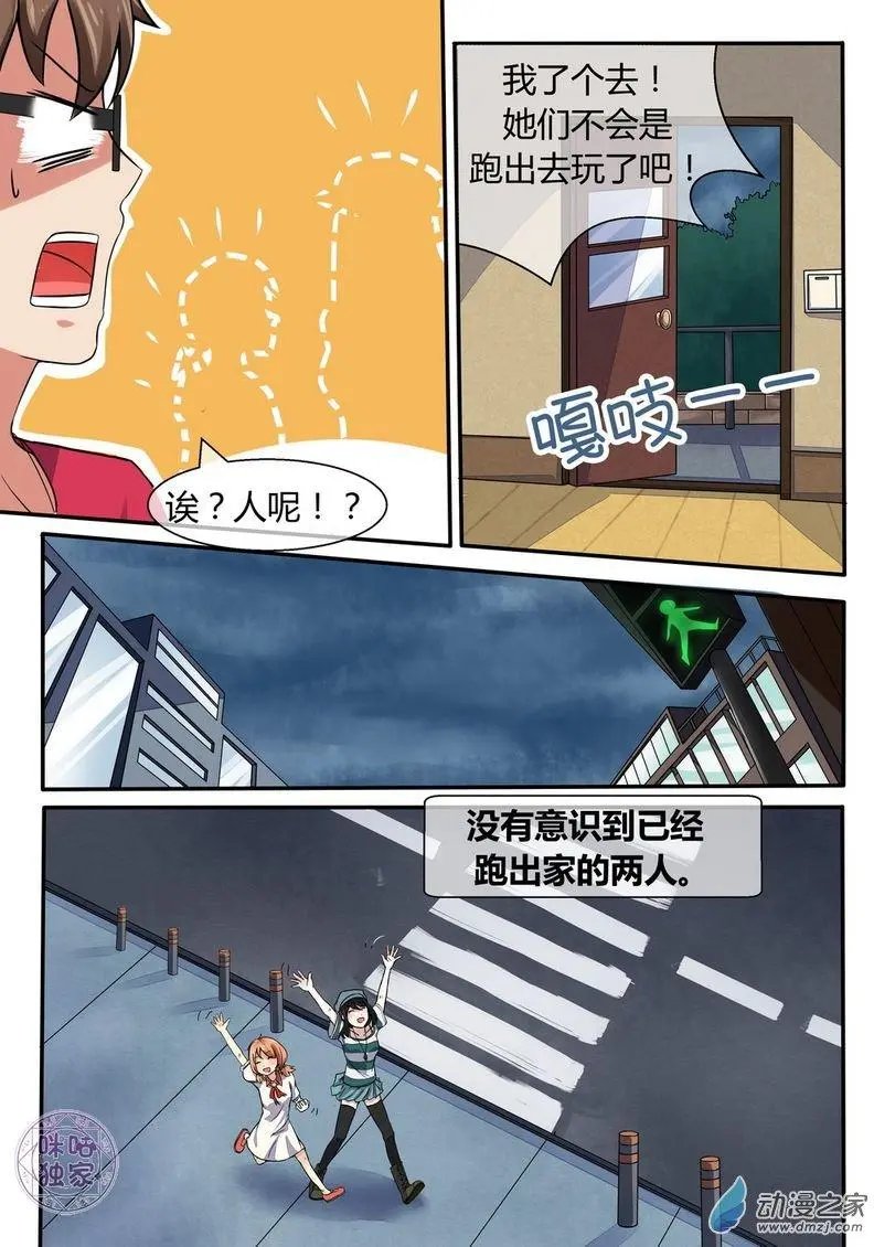 第11回