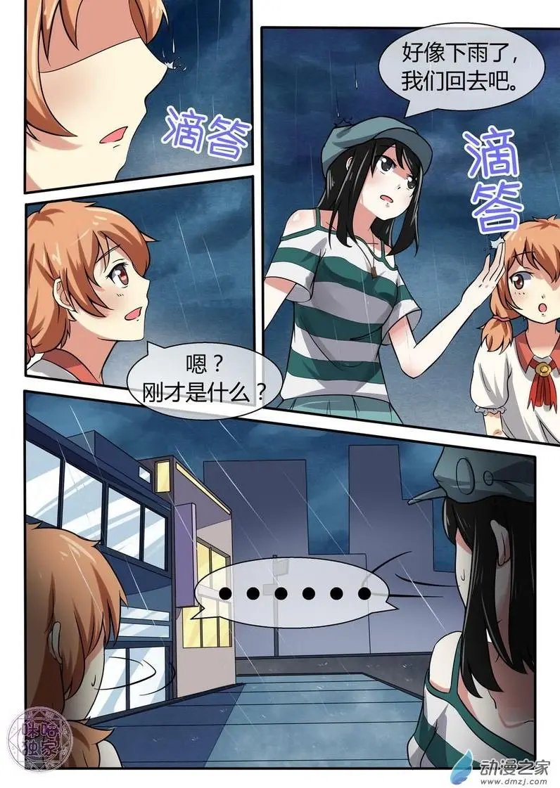 第11回