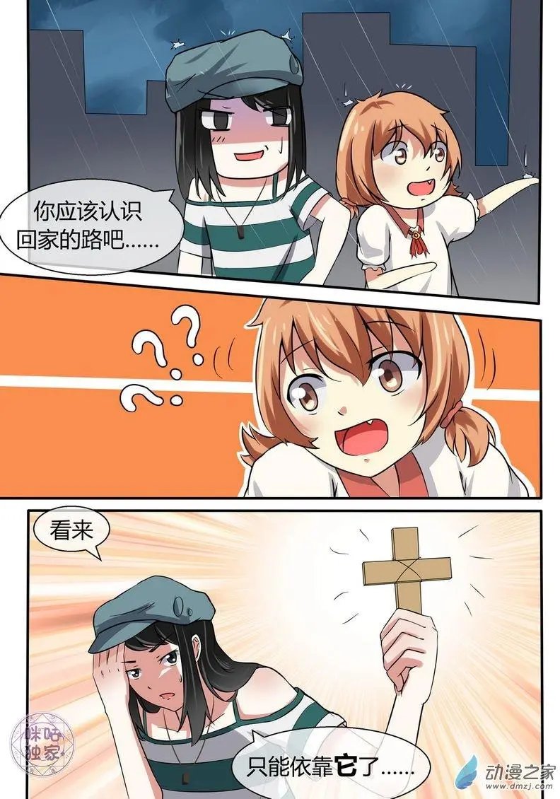 第11回