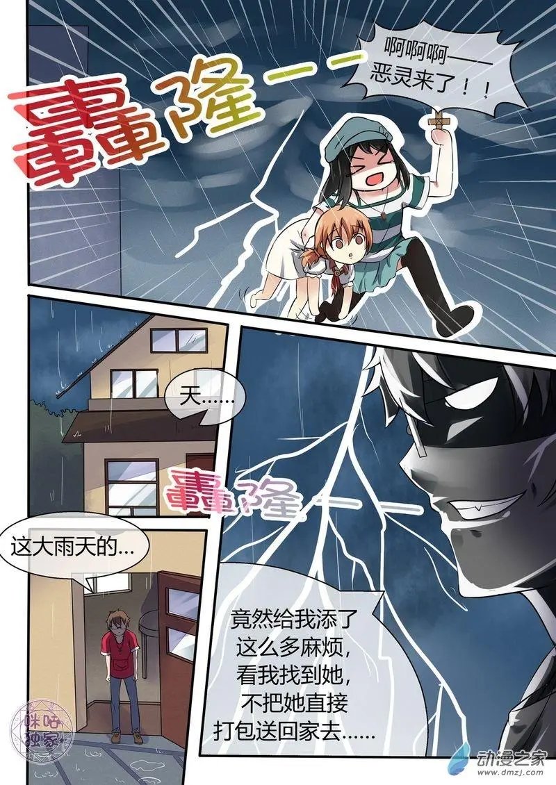 第11回