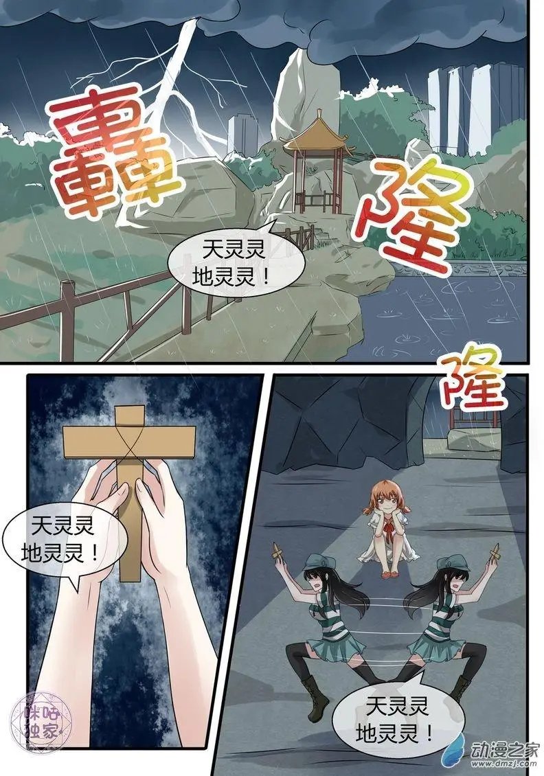 第11回