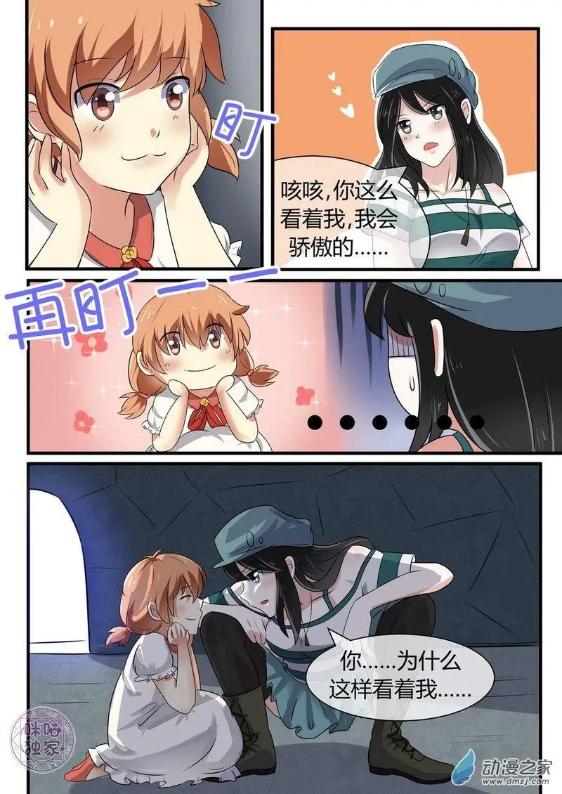 第11回