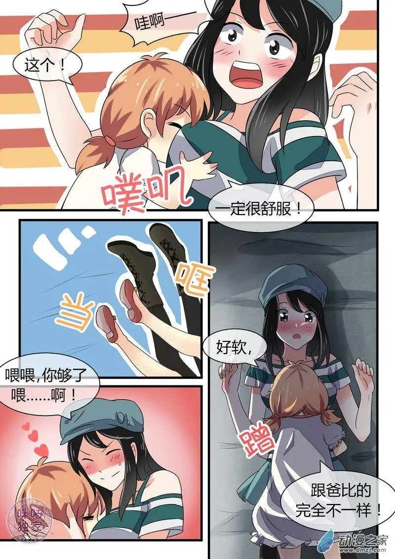 第11回