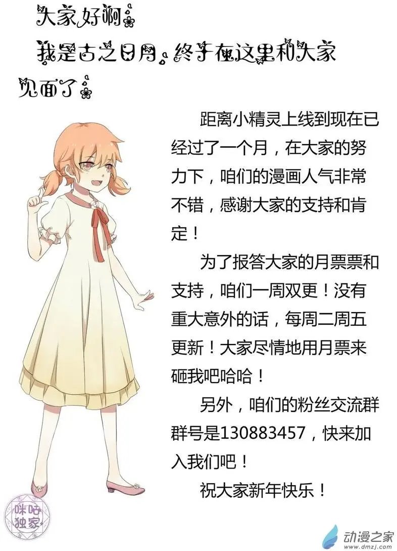 第11回