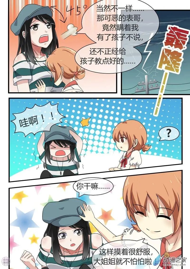 第12回