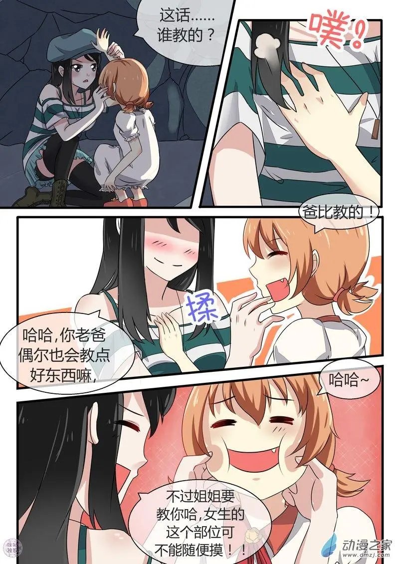 第12回