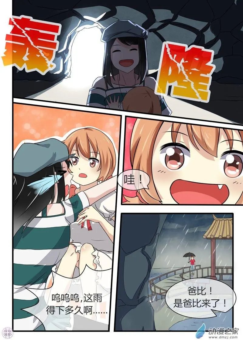 第12回