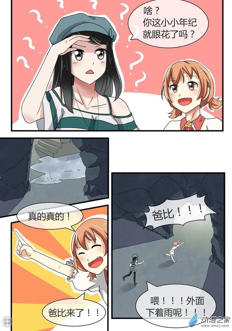 第12回
