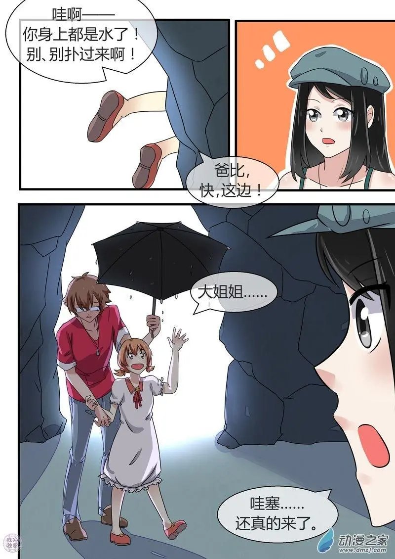 第12回