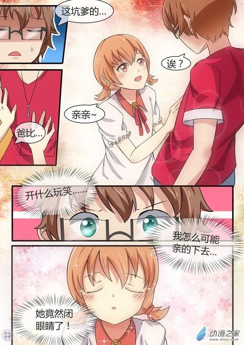 第12回