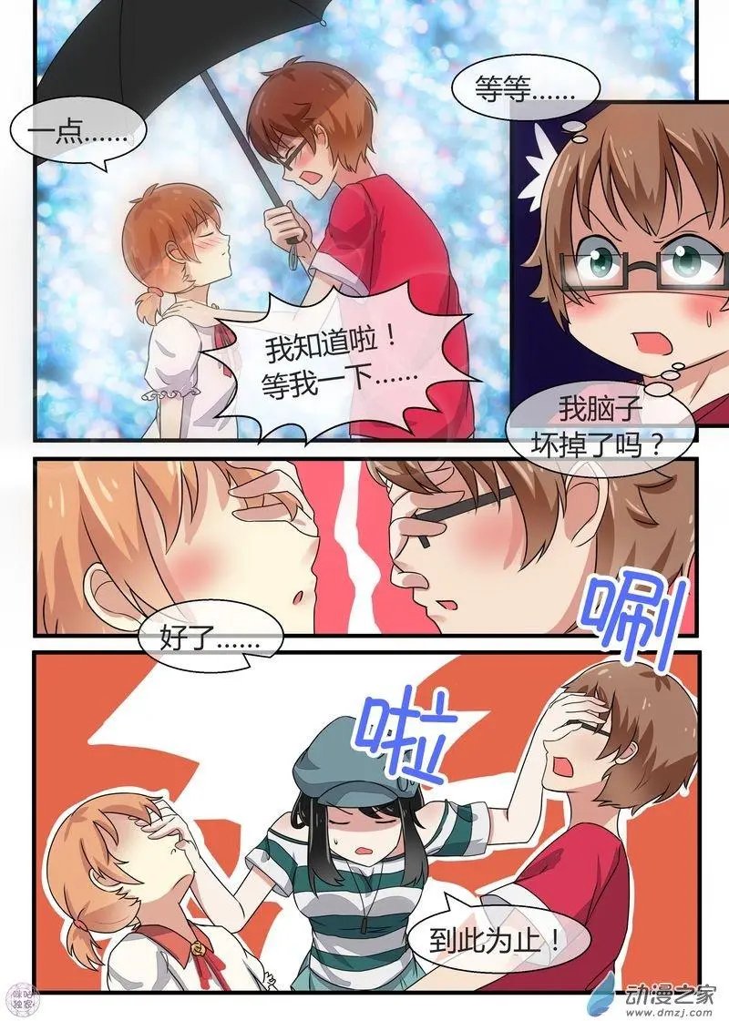 第12回