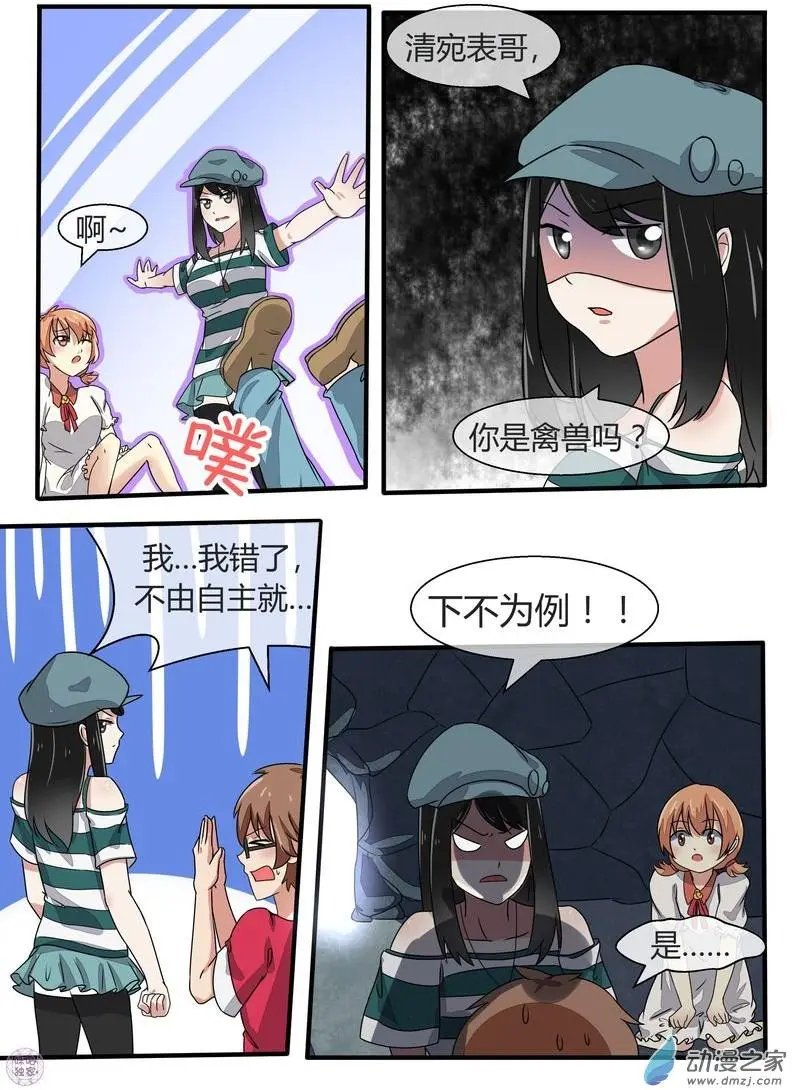 第12回