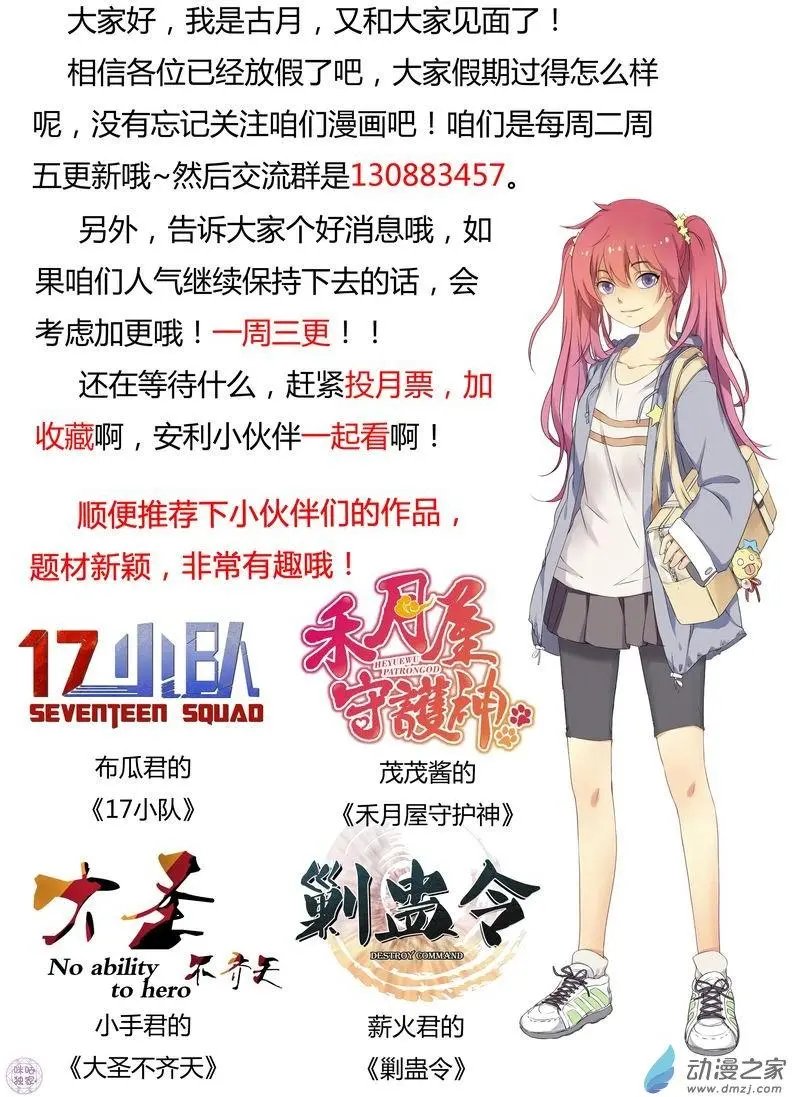 第12回