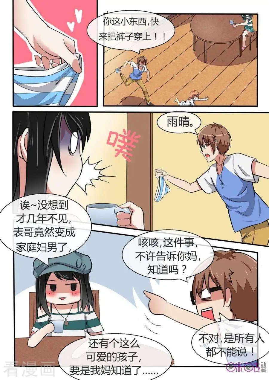 第13话