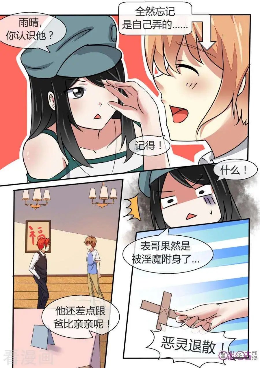 第13话