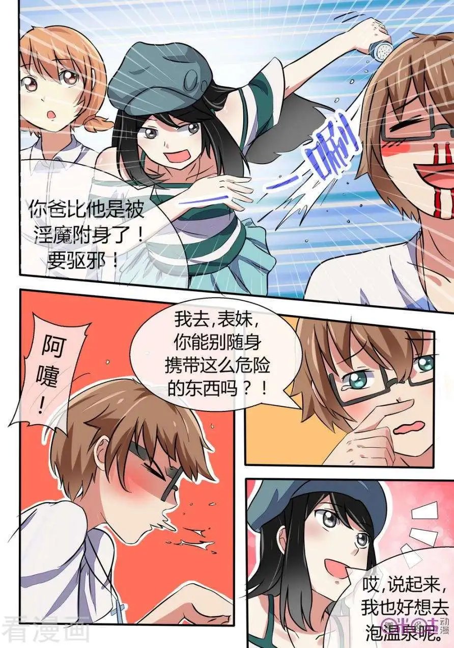 第14话