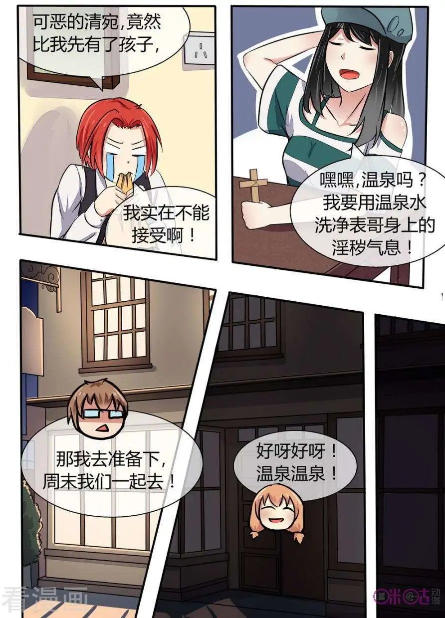 第15话