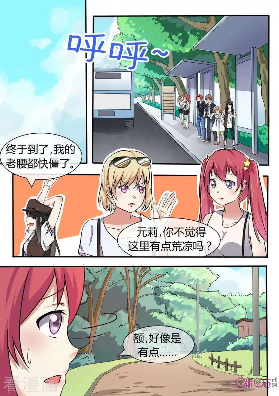第15话