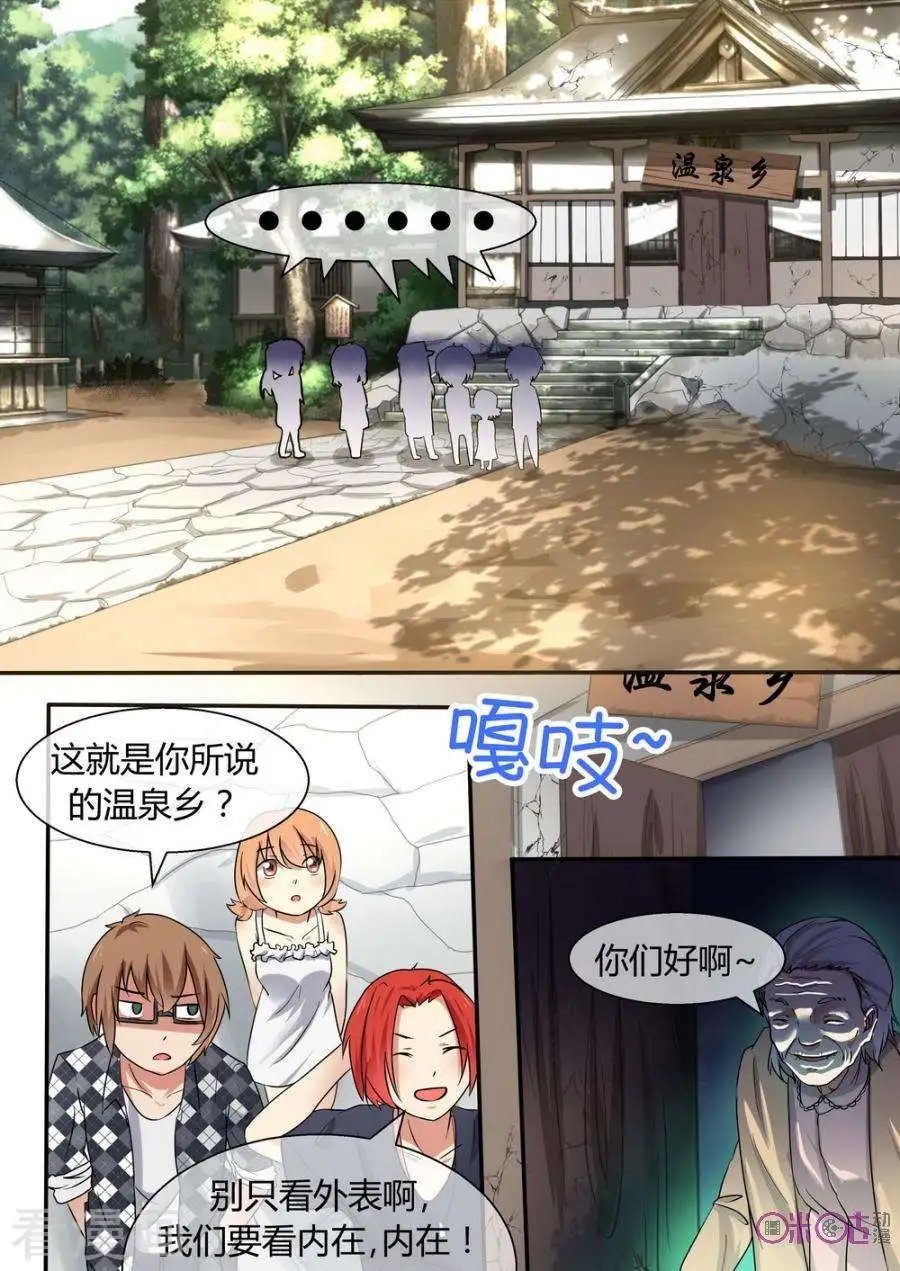 第15话