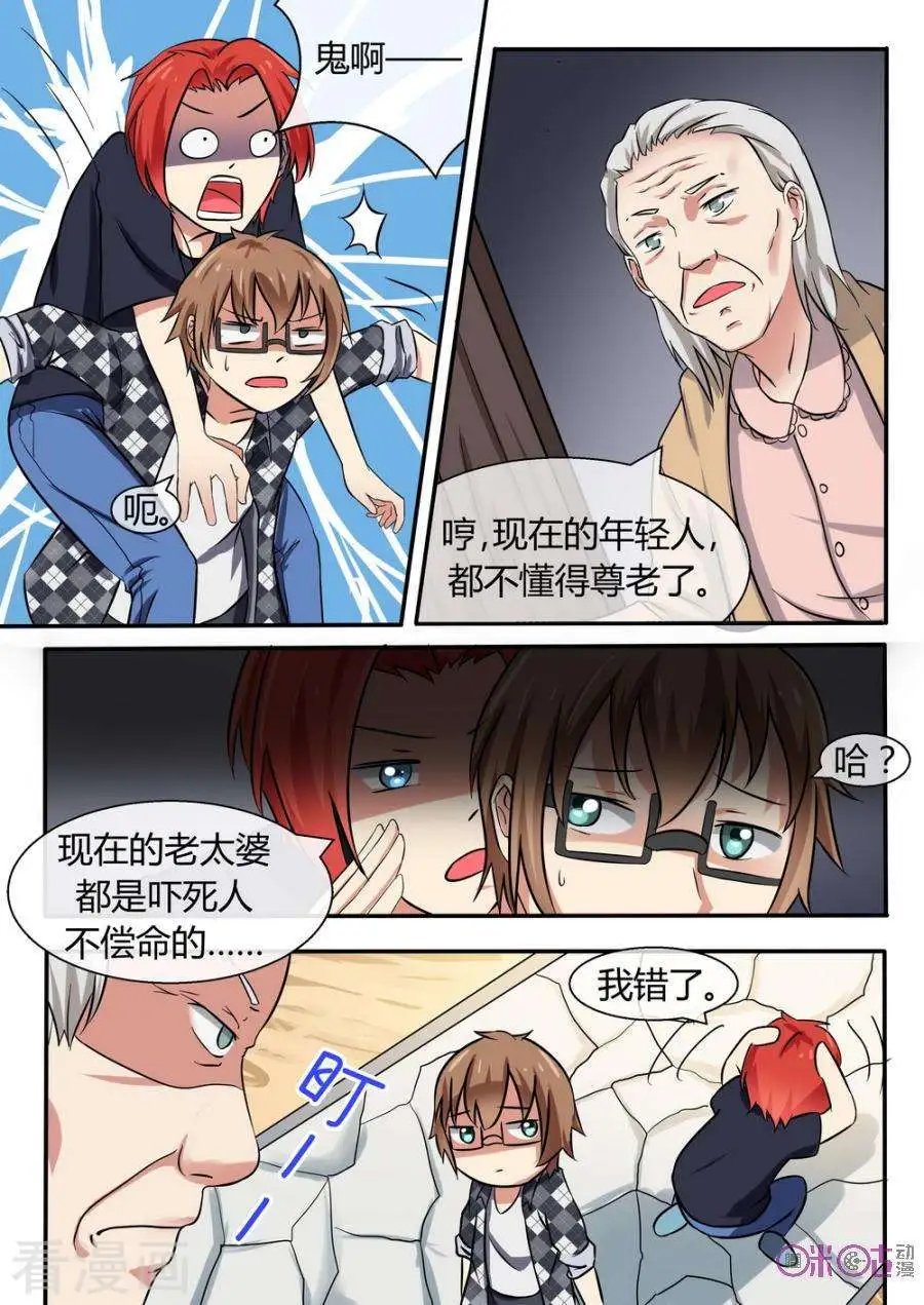 第16话