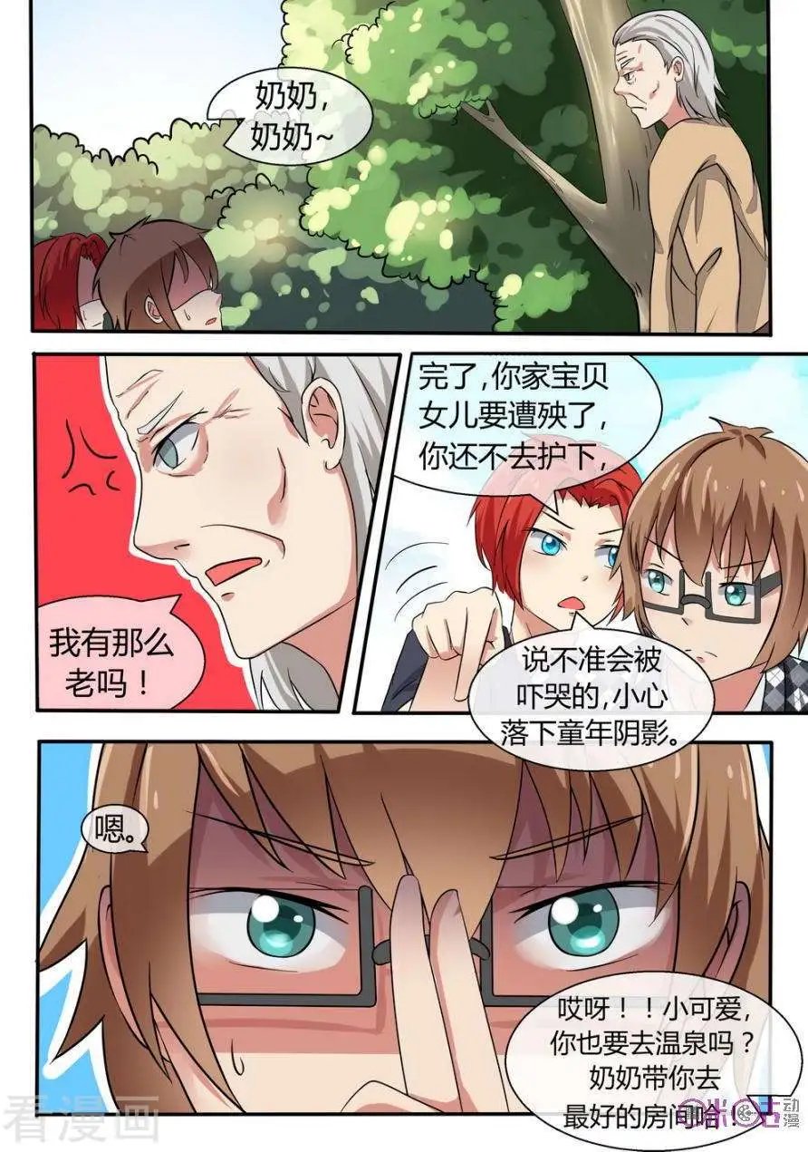 第16话