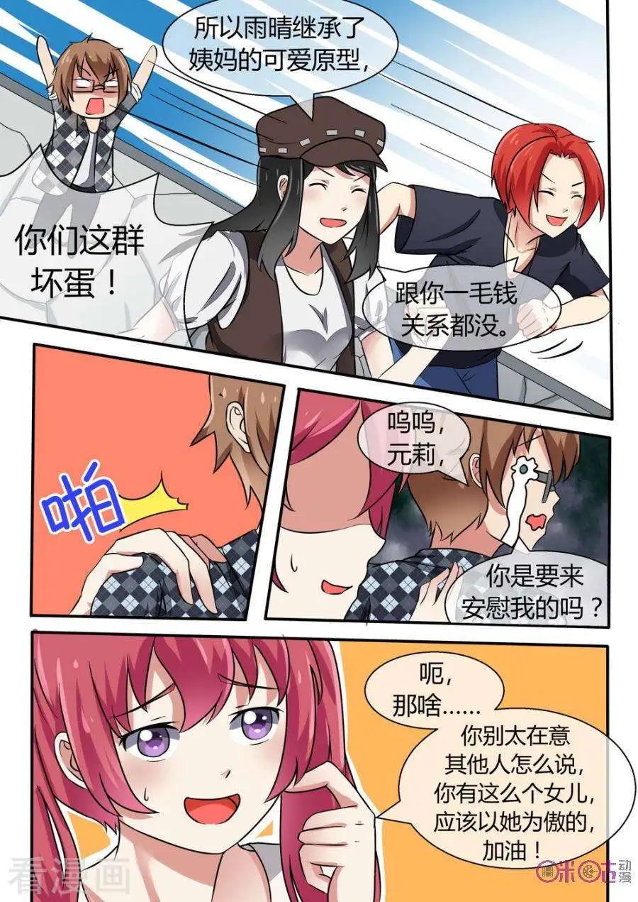 第16话