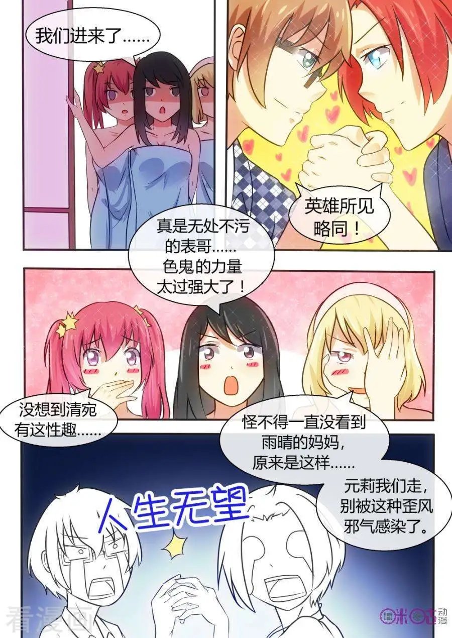 第16话