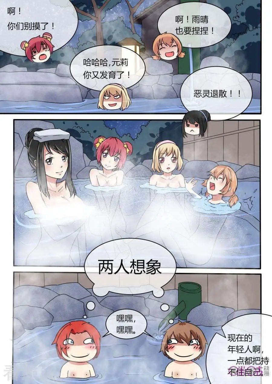 第17话