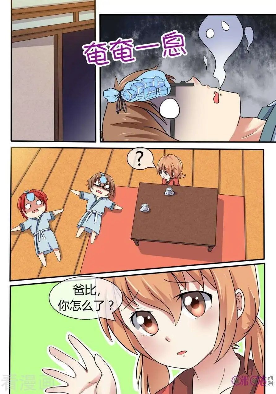 第18话