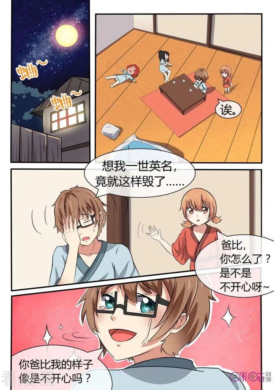 第19话