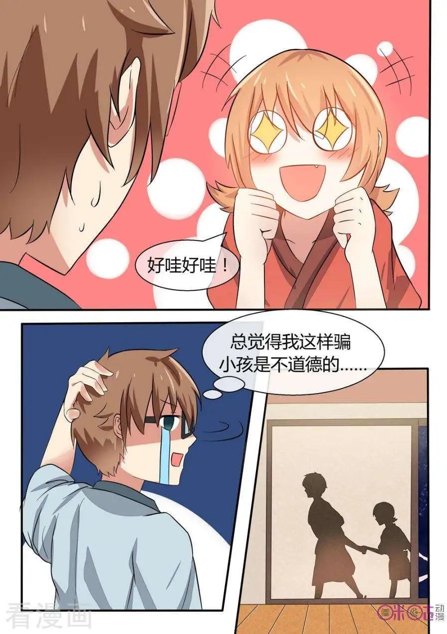 第19话
