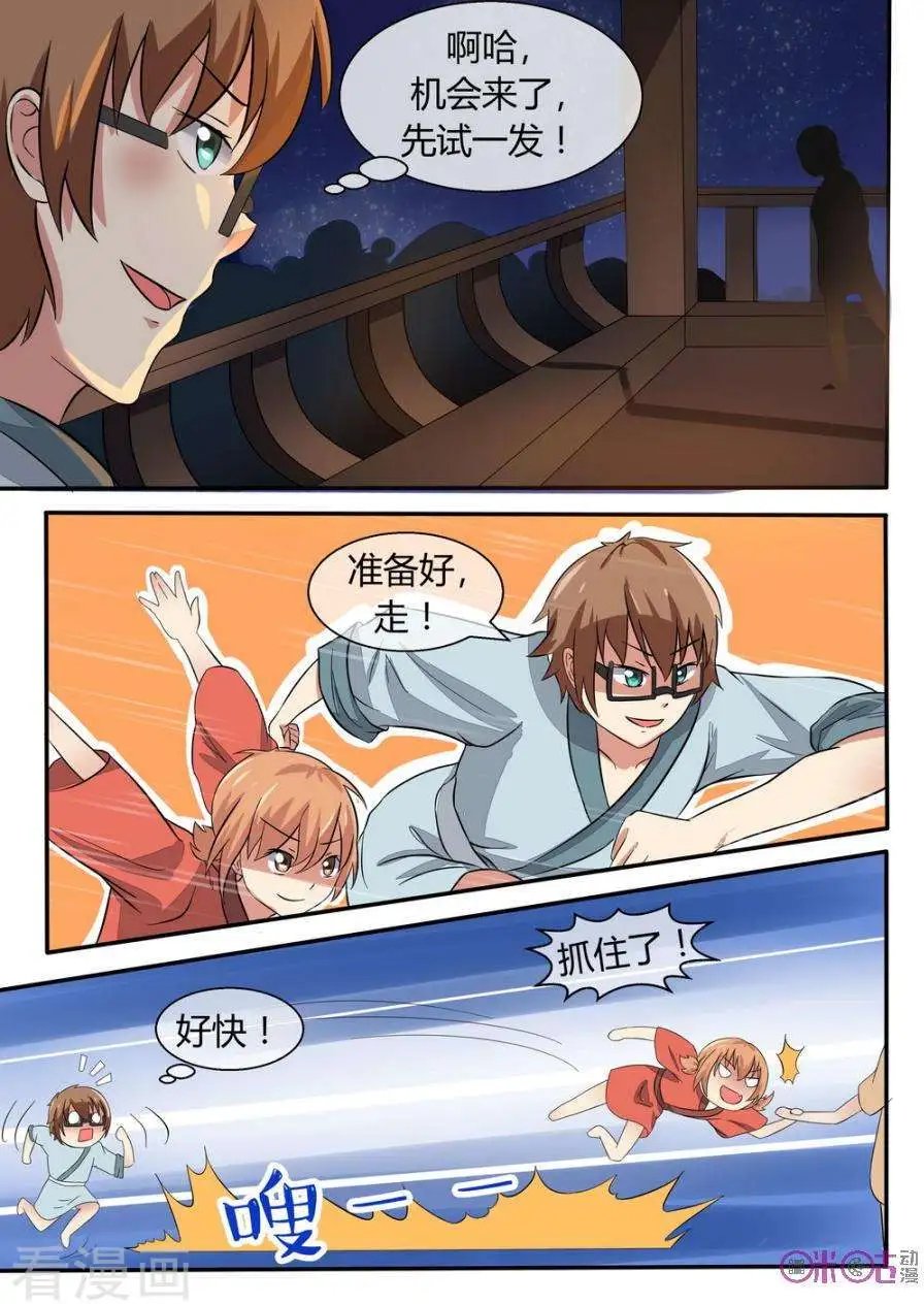 第19话
