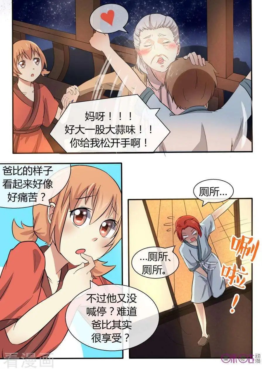 第19话