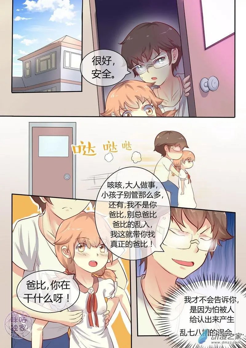 第02回